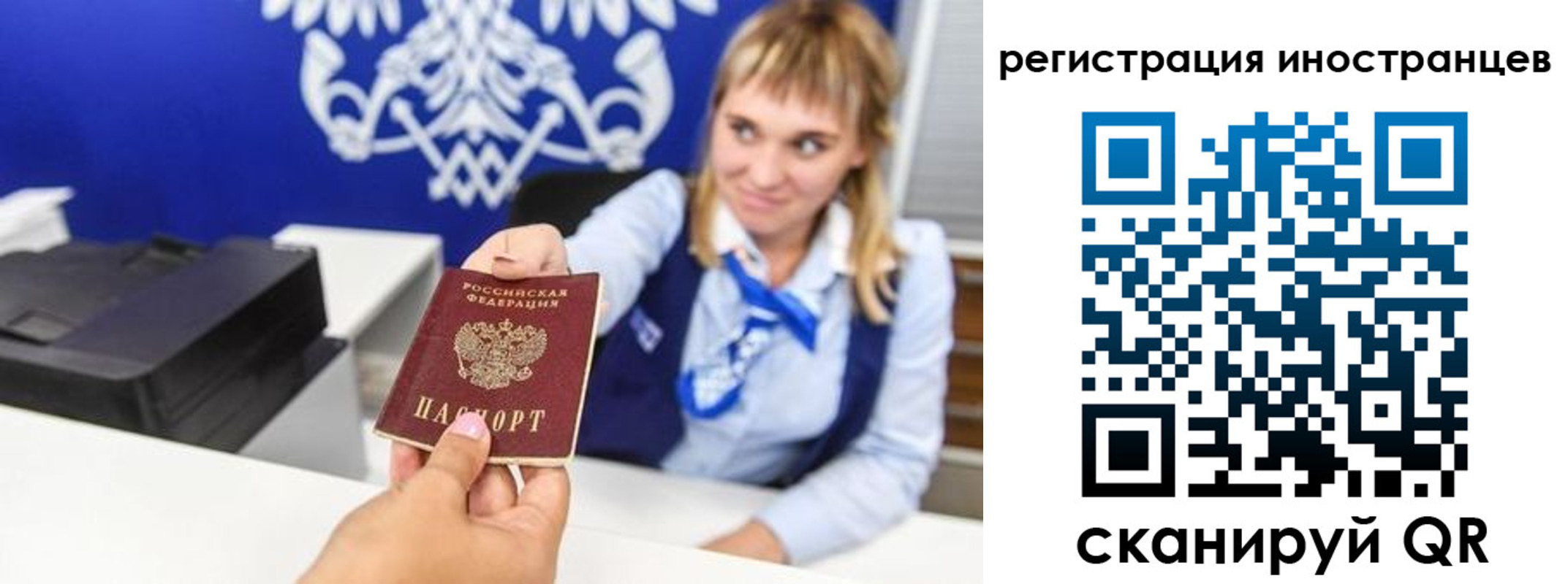 временная регистрация поиск в Избербаше